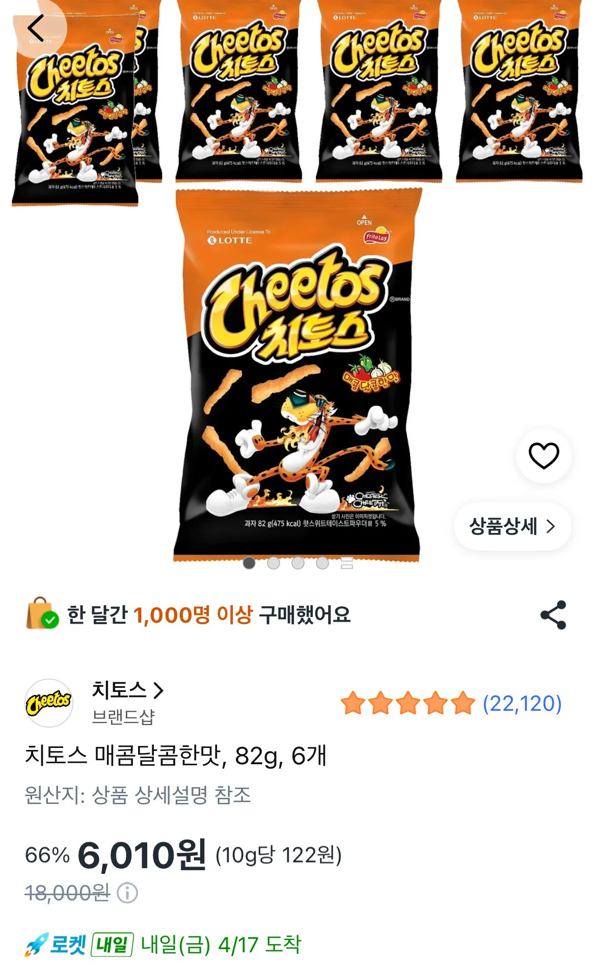 [쿠팡] 치토스 매콤달콤한맛 82g X 6개 (6,010원) (무료)