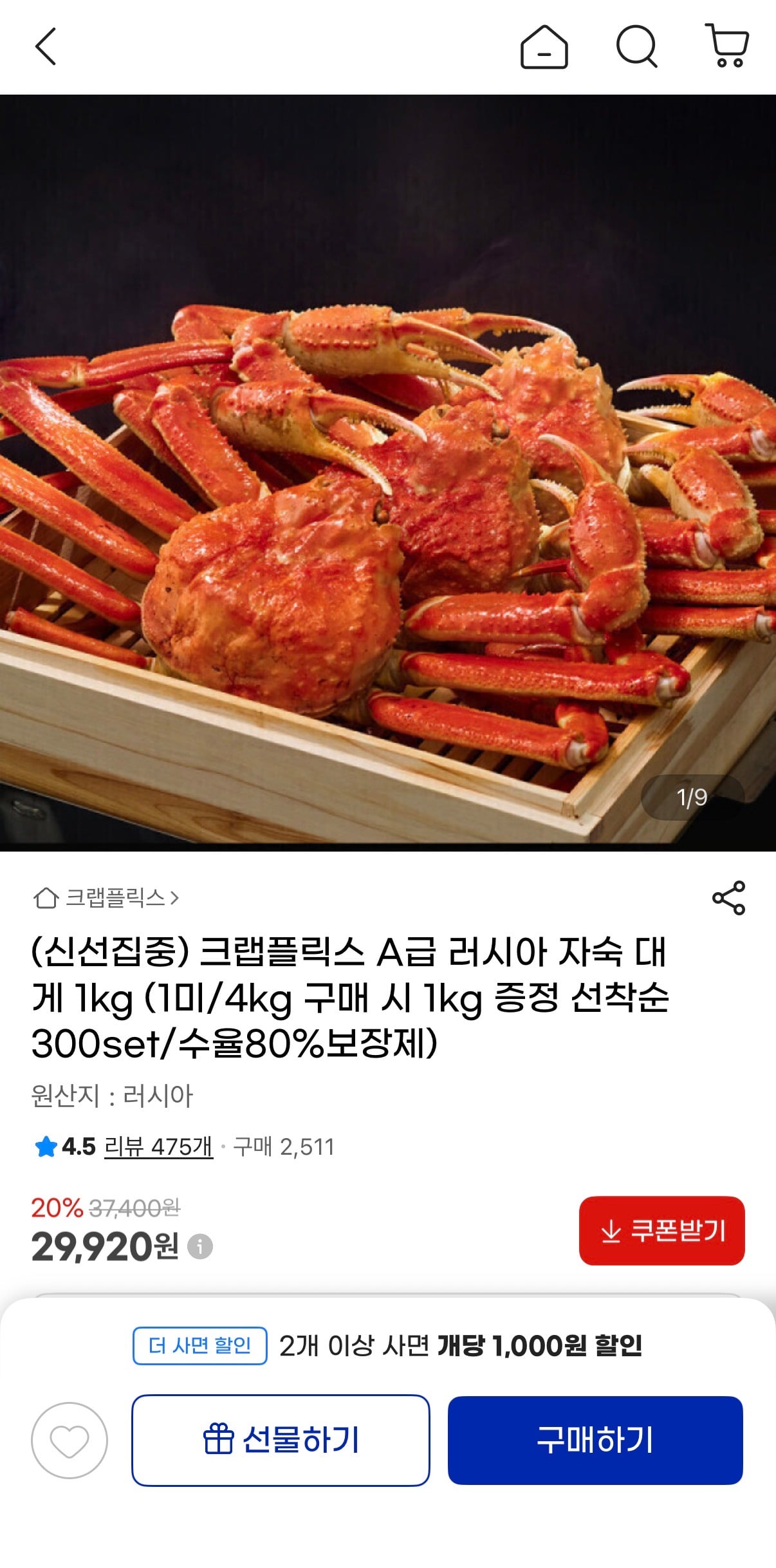 퀘이사존