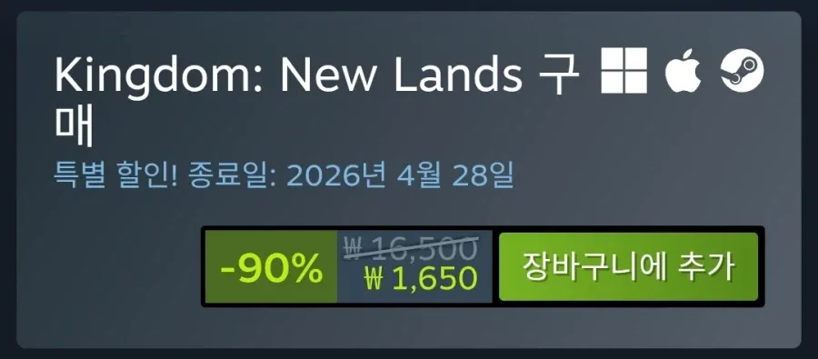 [스팀] Kingdom: New Lands 90%할인 (1,650원) (무료)