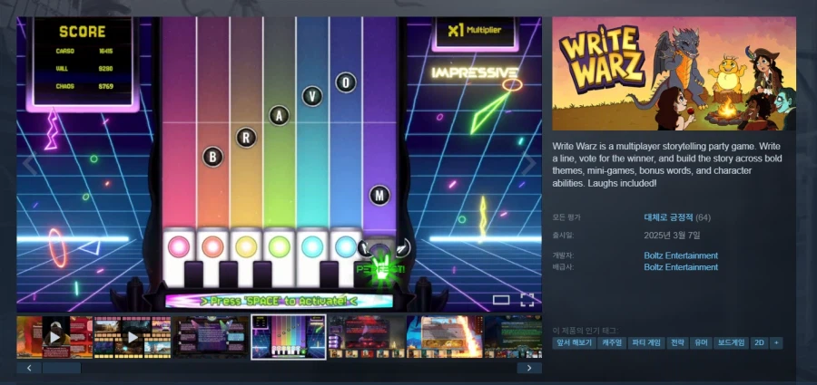 [스팀] Write Warz (무료)_1.webp