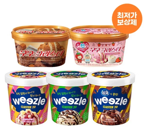 [오늘의집] XO만두, 위즐, 엑설런트, 리스테린, 헤드앤숄더 샴푸, 키친타올_2.webp