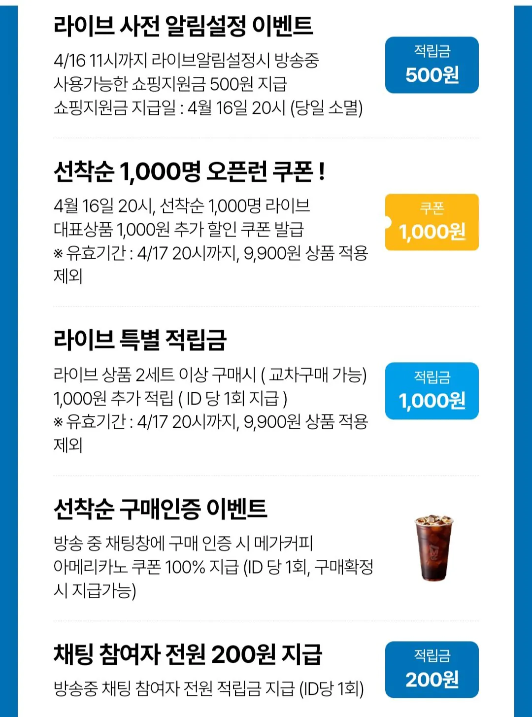 1000006176.jpg [동원몰] 고추참치 85g 20캔 (21,000원) (무료)