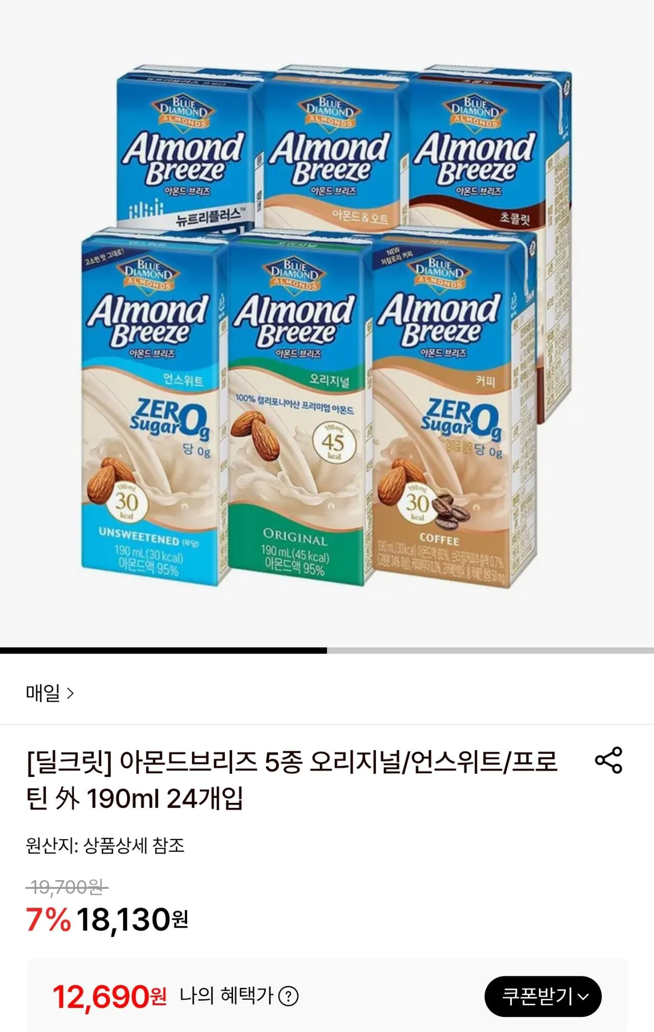 [롯데온] 아몬드브리즈 5종 오리지널/언스위트/프로틴 外 190ml 24개입 (12,690원) (무료)