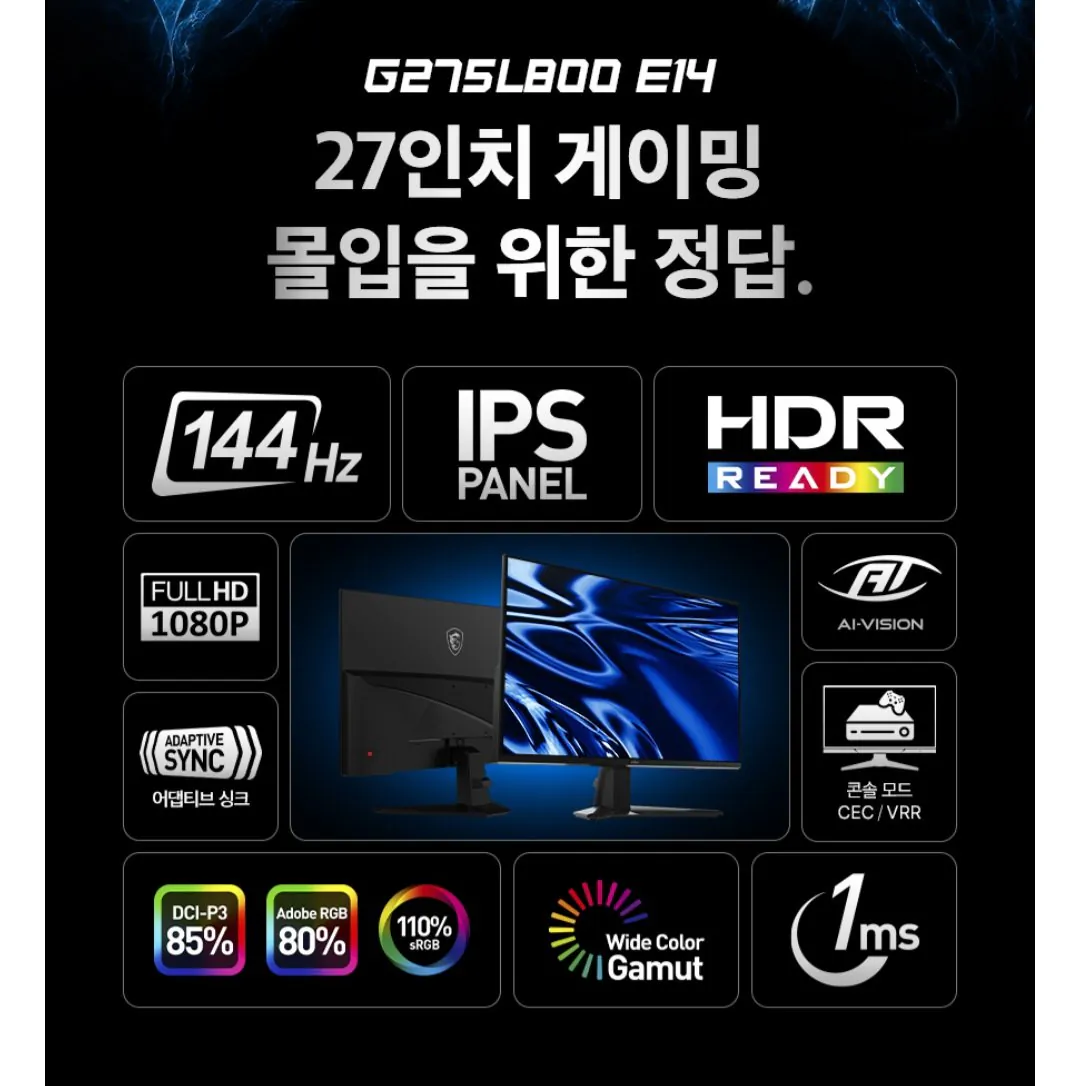 [11번가] MSI G275L800 E14 IPS 144 27인치 게이밍모니터 (109,900원) (무료)