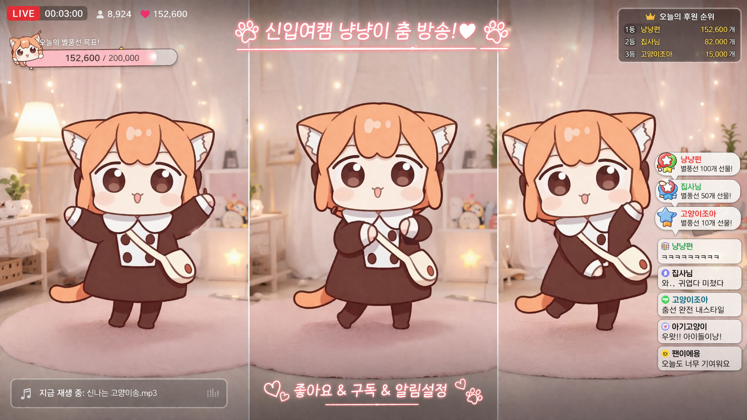 a_이_케릭터로_등신대_유지한_상태로_아.png