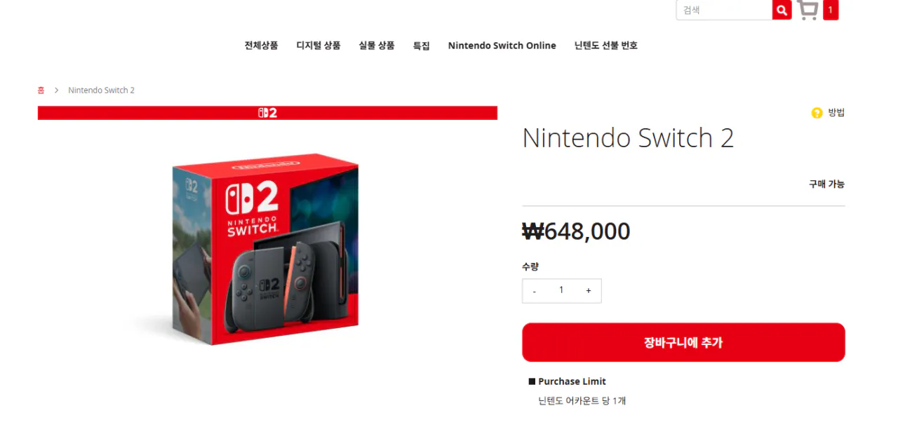 image.png [공홈] 닌텐도 스위치2 (648,000원) (무료)