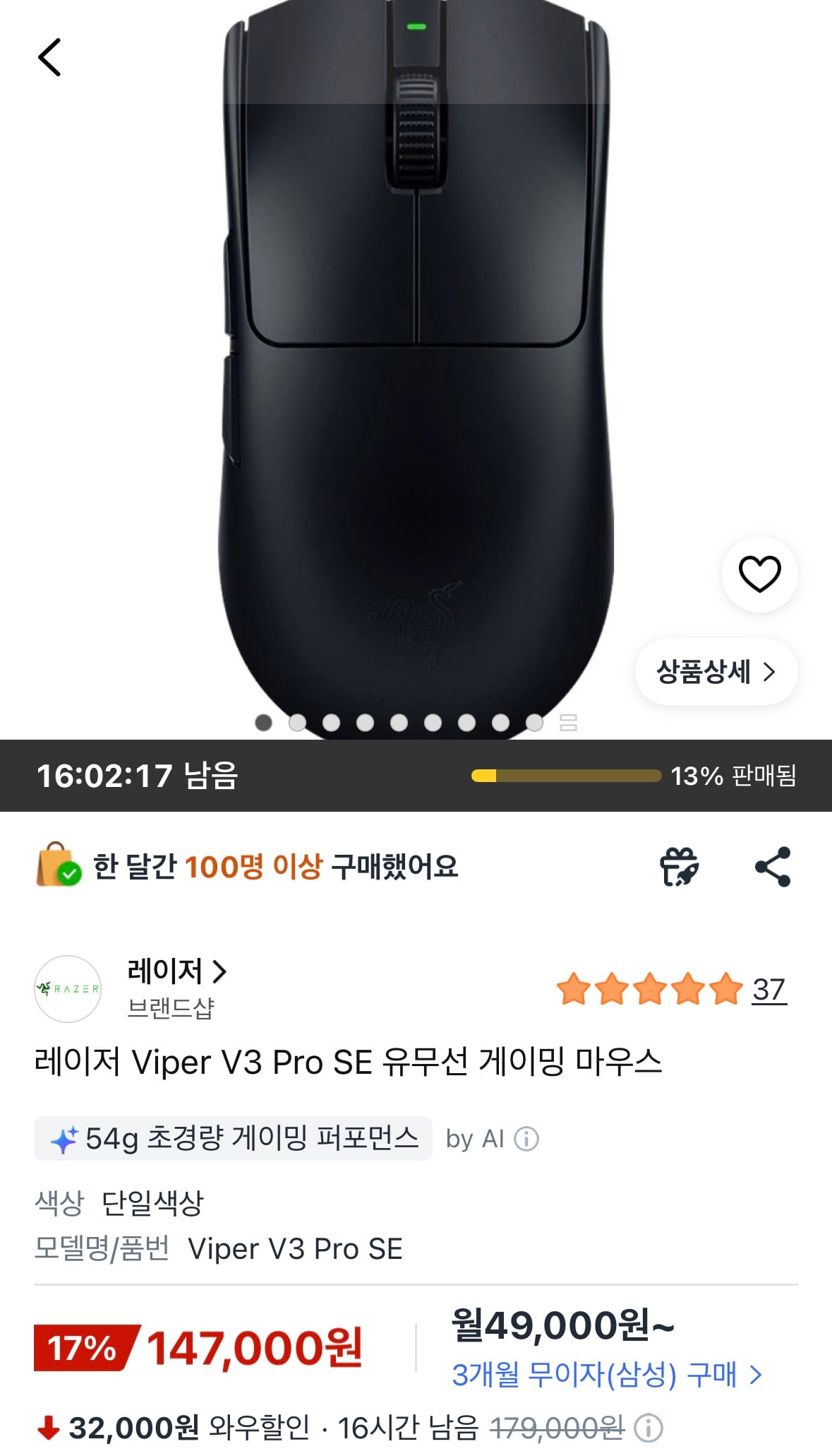 퀘이사존