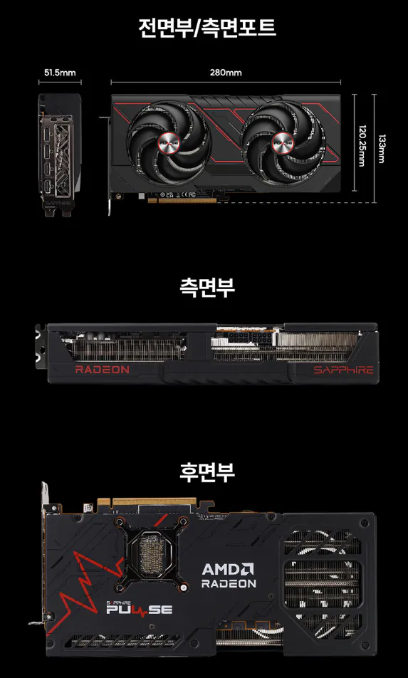 image.png [알리] SAPPHIRE 라데온 RX 9070 PULSE 16G (716,270원) (무료)