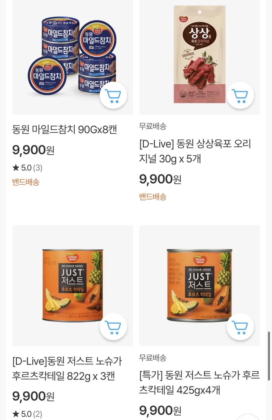 [동원몰] 고추참치 85g 20캔 (21,000원/무료)_3.webp