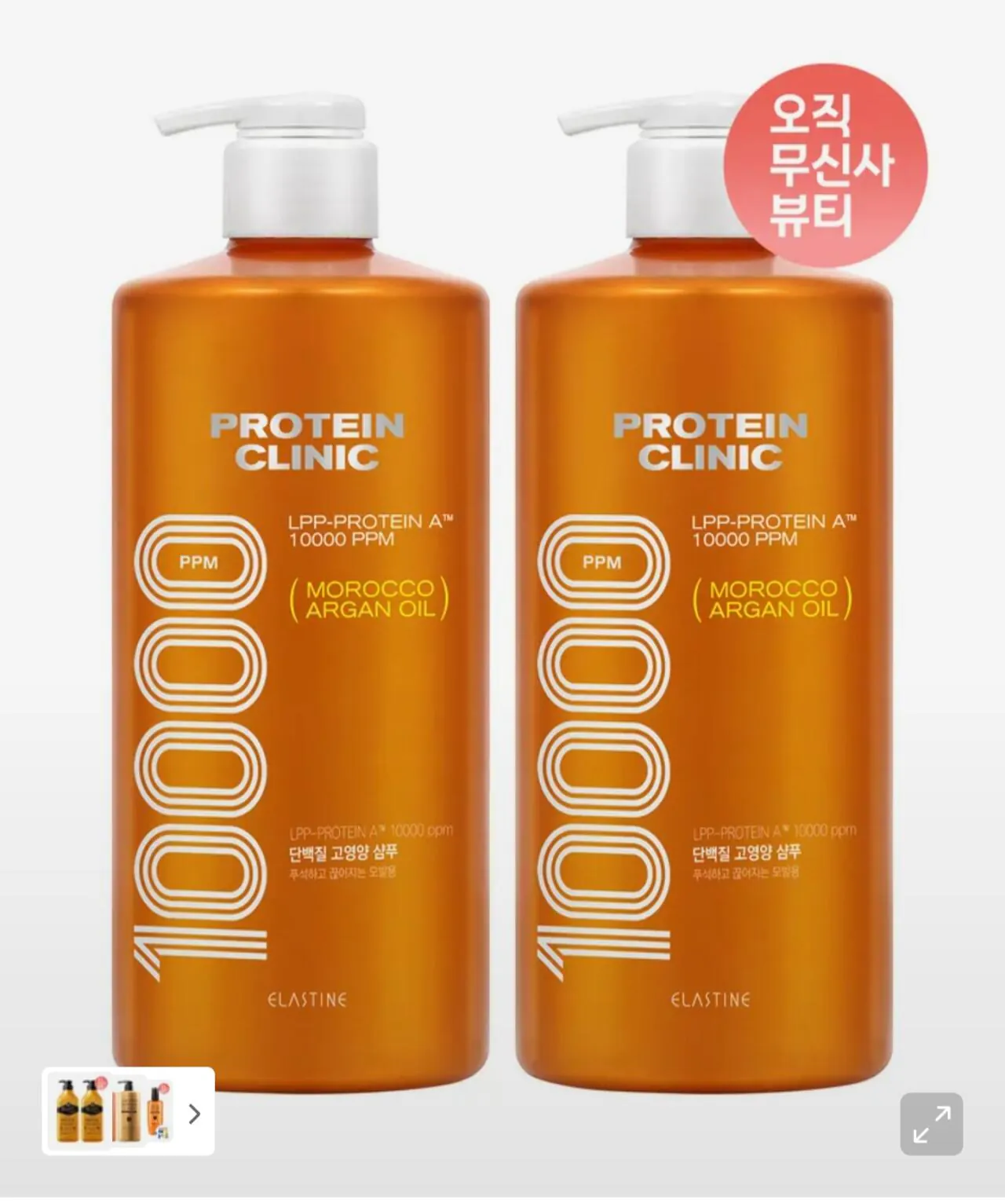 1000008570.jpg [무신사] 프로틴클리닉 고영양 단백질(플로럴머스크향) 샴푸 1000ml x 2개 (13,940원) (무료)