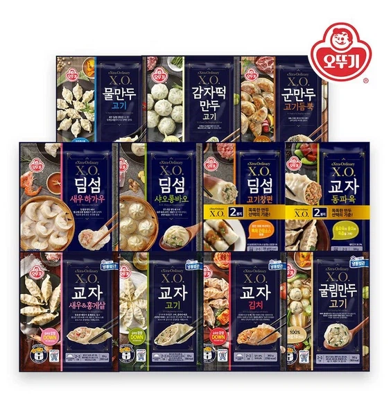 [오늘의집] XO만두, 위즐, 엑설런트, 리스테린, 헤드앤숄더 샴푸, 키친타올_1.webp