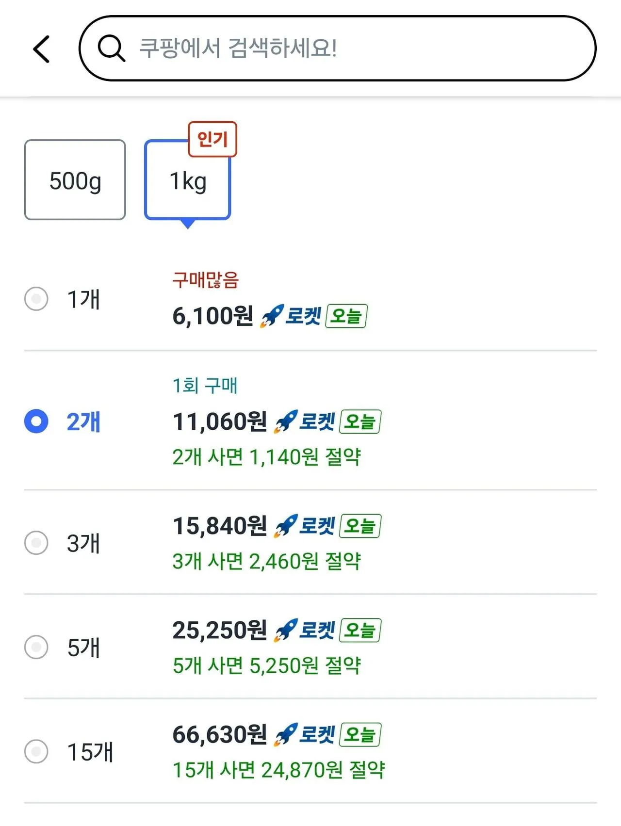 96943641d64f24a9eeed3f438cec9772.jpg [쿠팡] 데체코 파스타면 1kg 3 (15,840원) (무료)