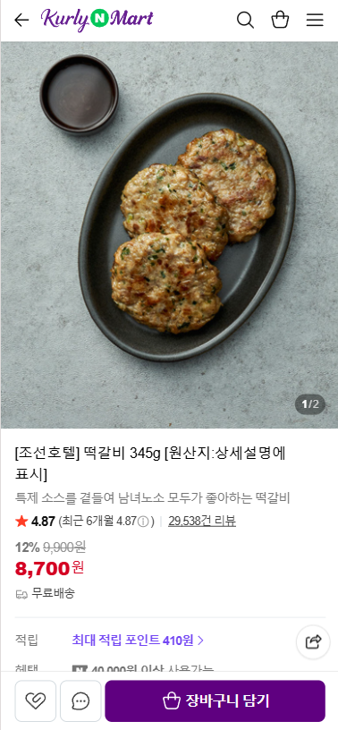 퀘이사존