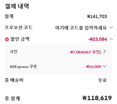 [알리] JONR VC12 Pro 클린스테이션 무선청소기 (118,619원/무료)_5.webp