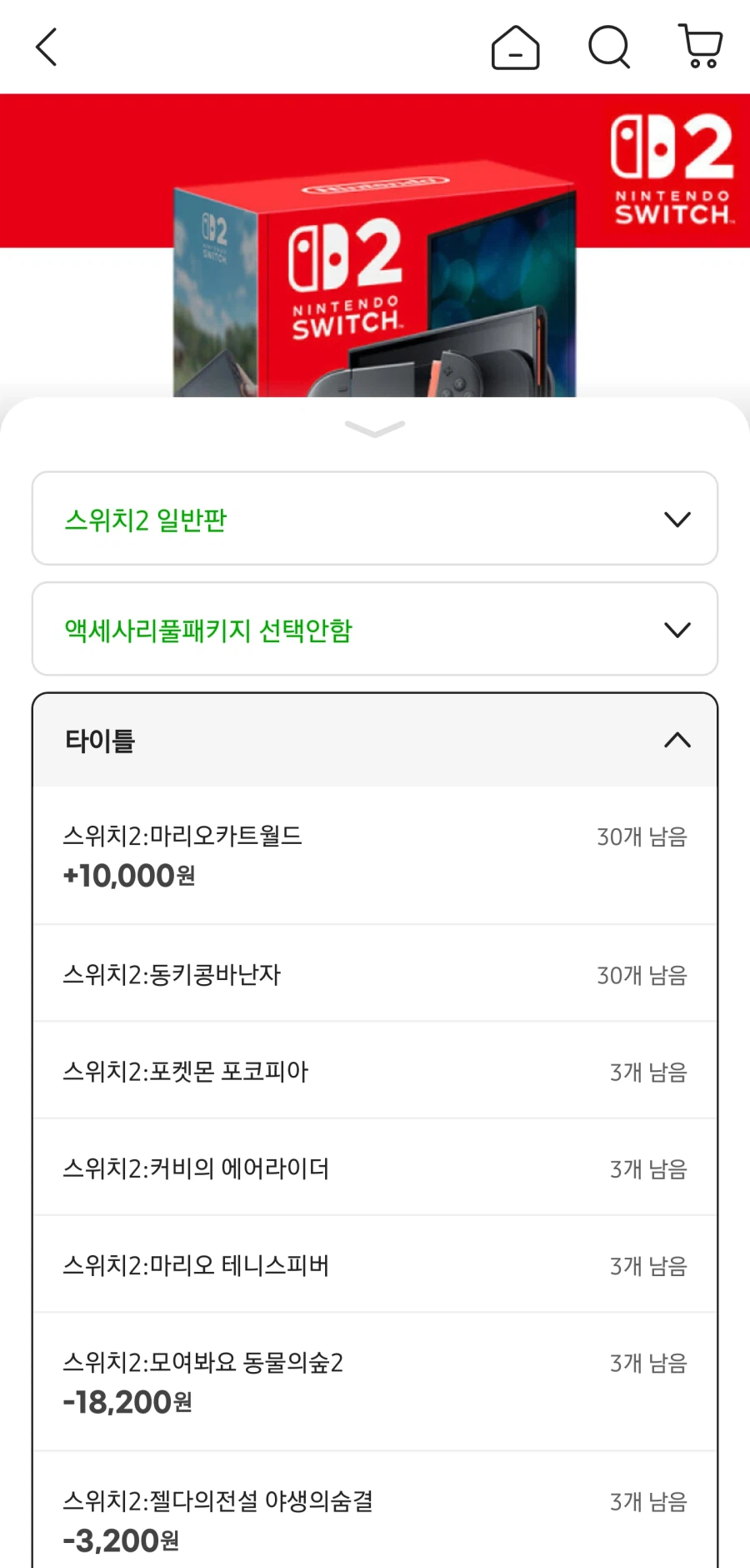 [지마켓] 닌텐도 스위치2 본체 +인기타이틀 택1(736000원)_2.webp