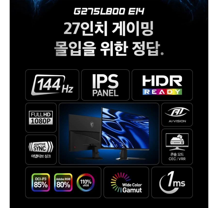 [11번가]MSI G275L800 E14 IPS 게이밍 모니터/109,900원_2.webp