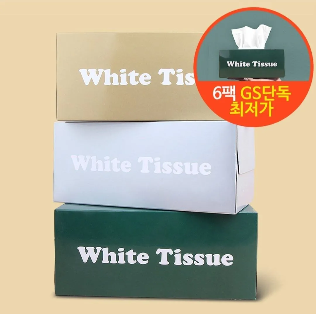 1000003449.jpg [GS샵] 화이트 미용티슈180매 x 6팩 (5,900원) (무료)