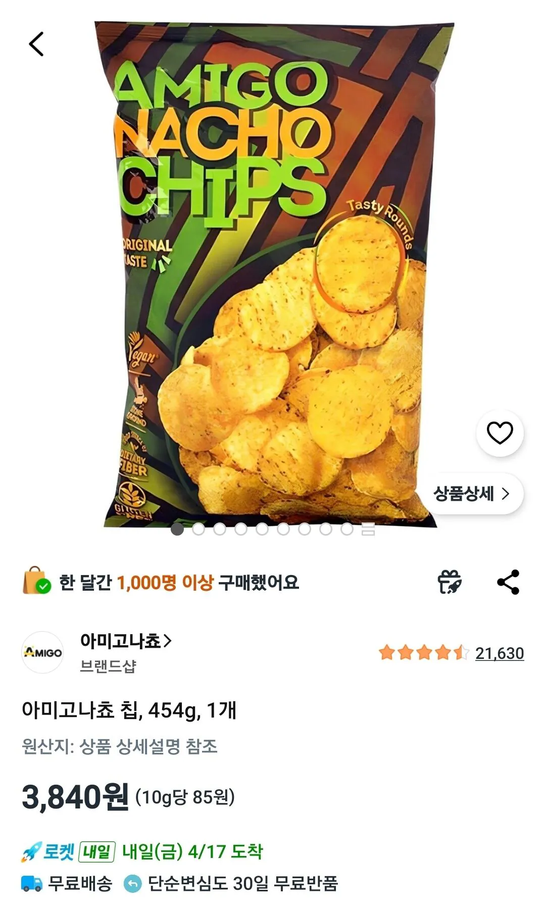 Screenshot_20260416_151656_Coupang.jpg [쿠팡] 아미고나쵸 칩 454g 1개 (3,840원) (와우무료)