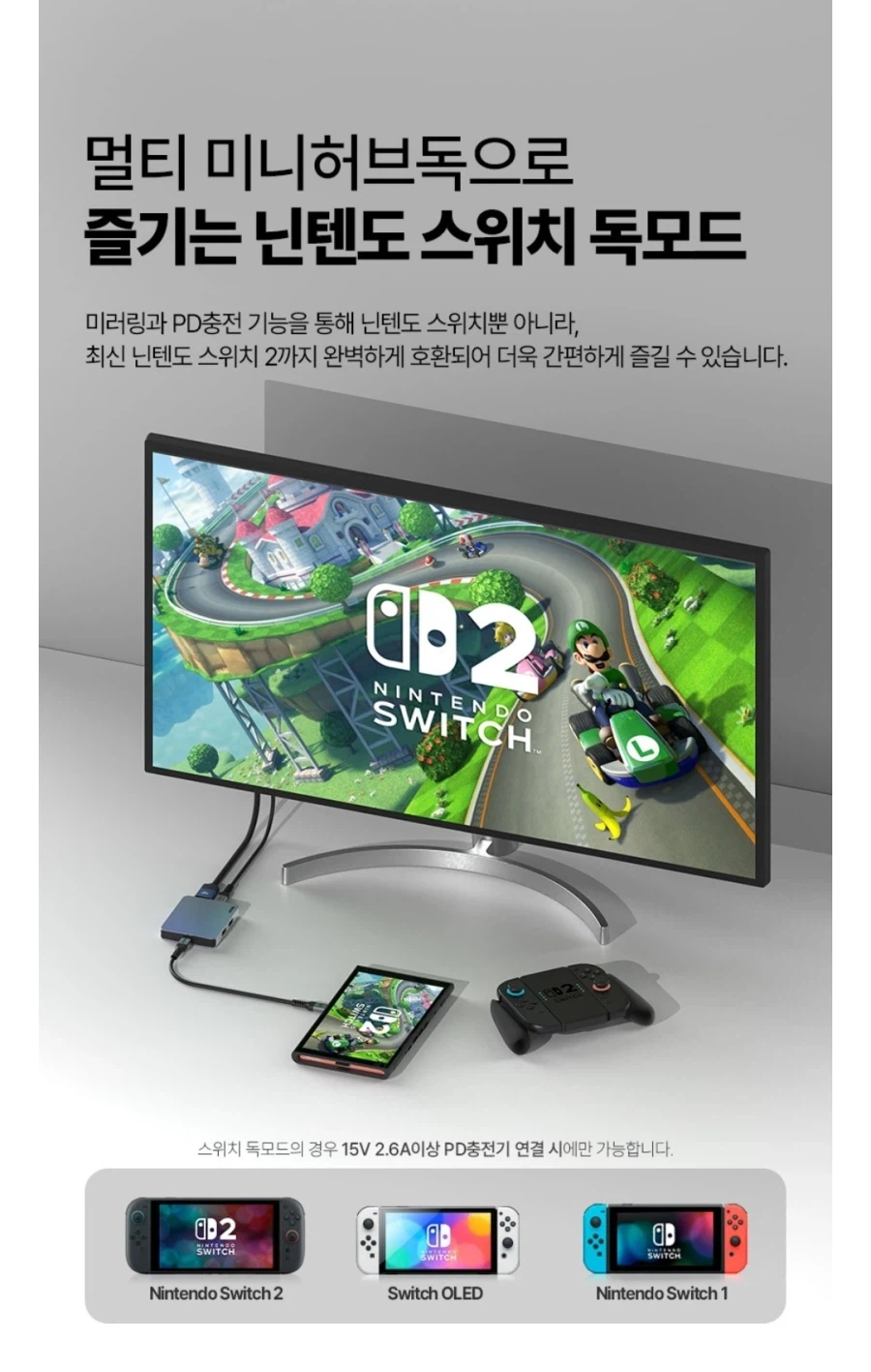 [네이버]아트뮤 미니 멀티허브 독 44700원/무료배송_2.webp