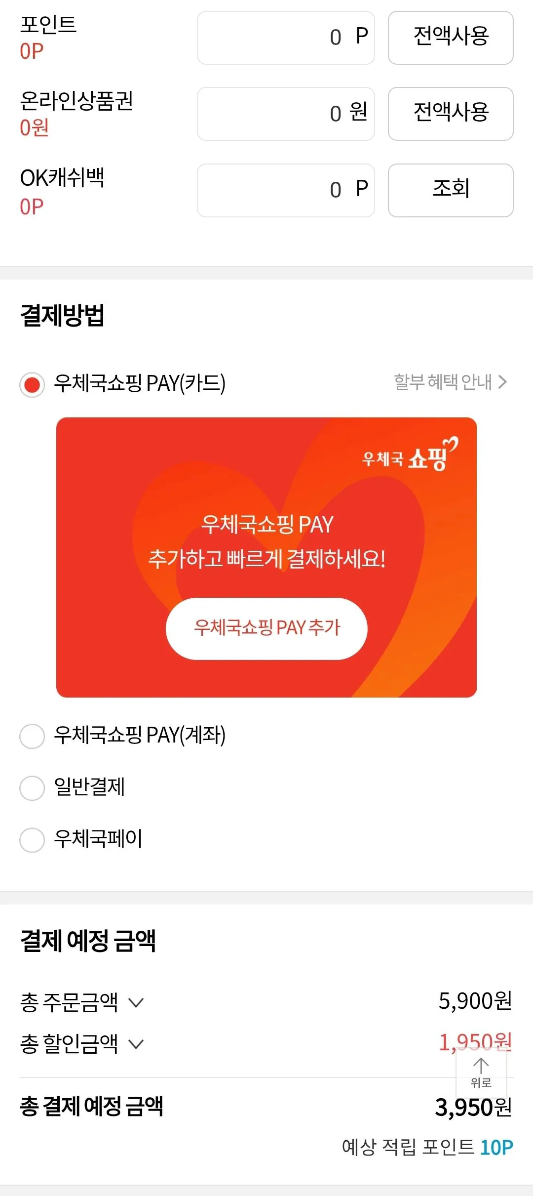 asfsgd.jpg [우체국쇼핑] 26년 무안 햇양파 3kg 중대혼합 (3,953원) (무료)