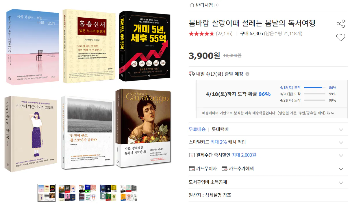 image.png [옥션] S급 중고도서 500종 (3,900원~) (무료)