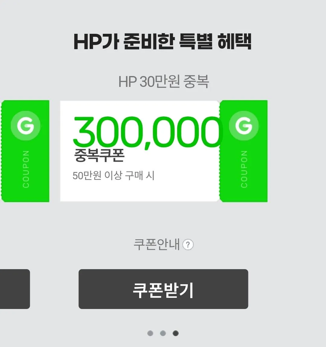 1000016529.jpg [지마켓] 라이젠 ai 365 5070 32gb 512gb + 한컴 2024 영구 + 프래그마타 (2,149,000원) (무배)