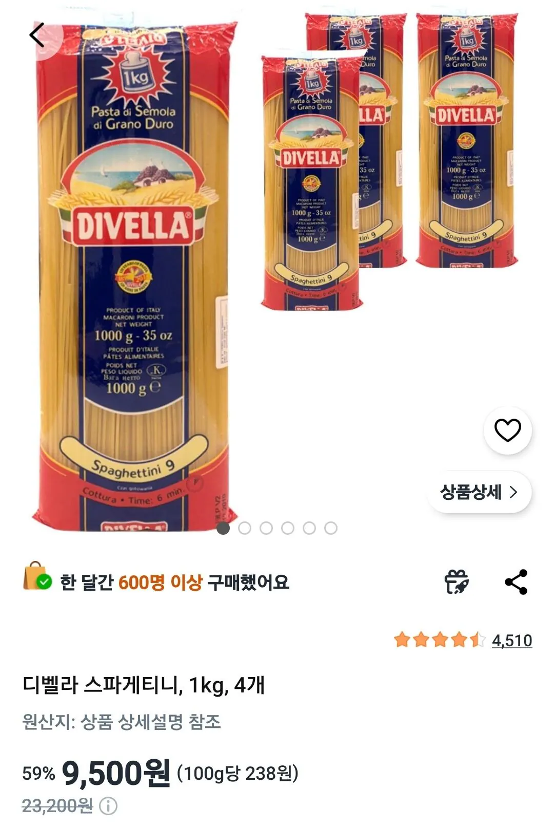 Screenshot_20260417_220653_Coupang.jpg [쿠팡] 디벨라 스파게티니 1kg 4개 (9,500원) (와우무료)
