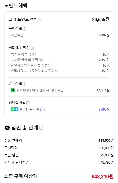 image.png [네이버] 모바 P70 Pro Ultra 물걸레 로봇청소기 RGB 센서 온수세척 고온건조 물걸레 확장 (648,210원) (무료)