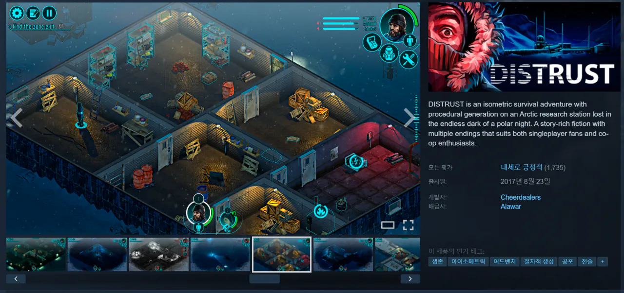 image.png [스팀] 디스트럭트(생존,북극,추) (870원) (무료)