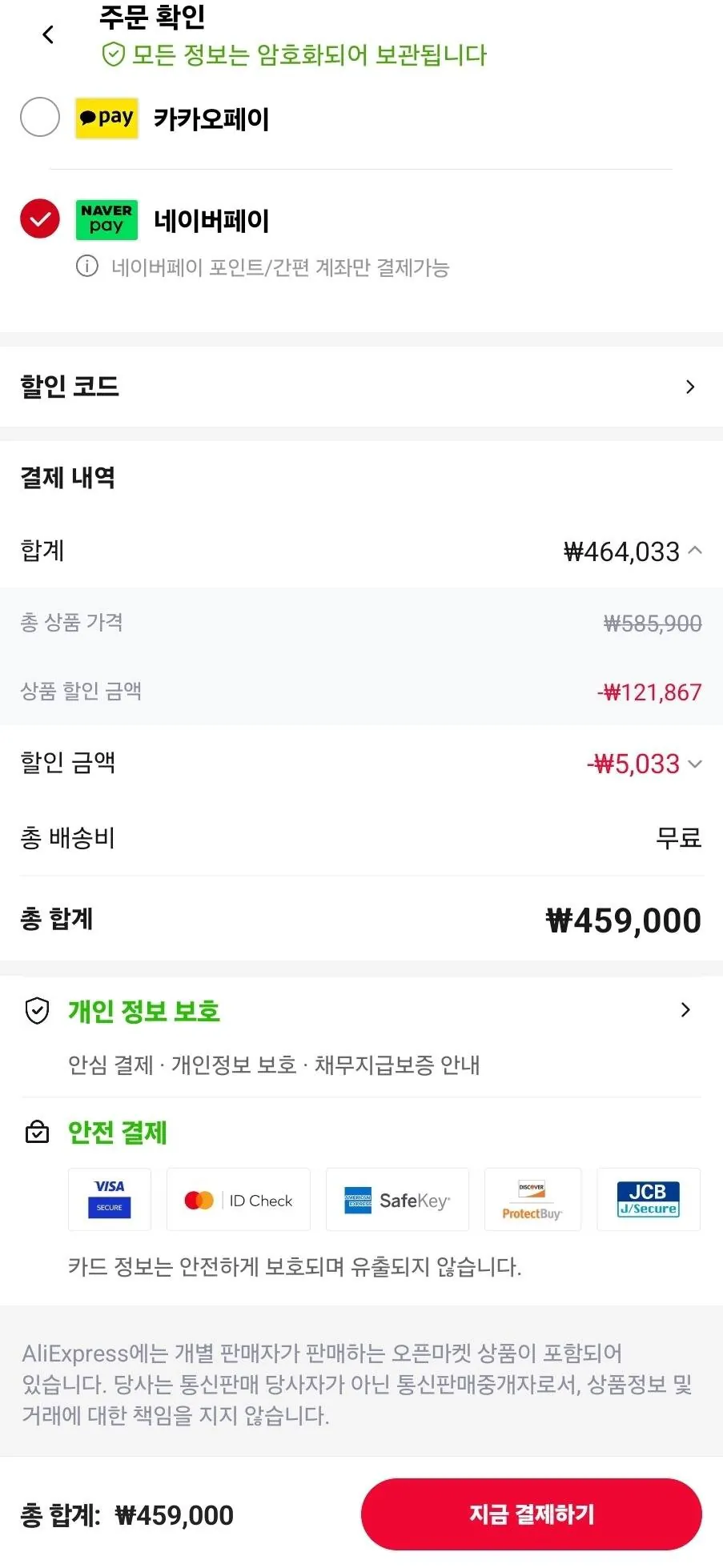 [알리] 인텔 코어 울트라7 시리즈2 270K Plus 벌크 & 정품 (459,000원) (무배)