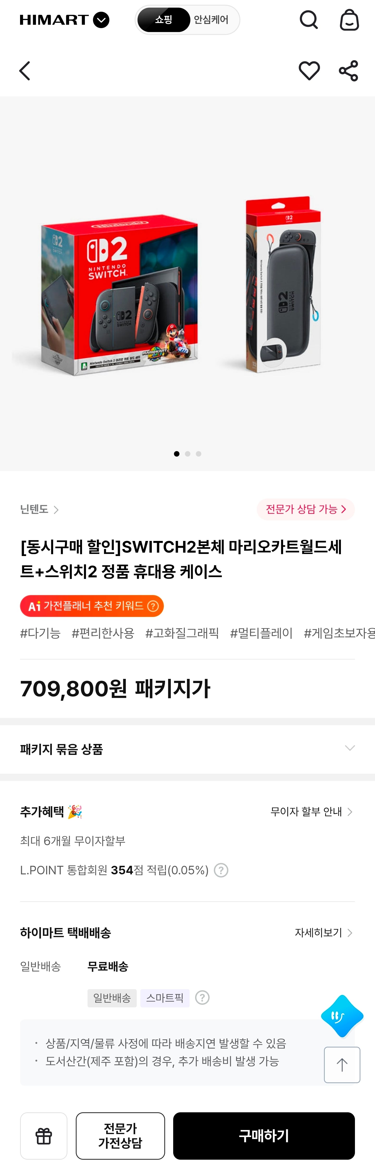 퀘이사존