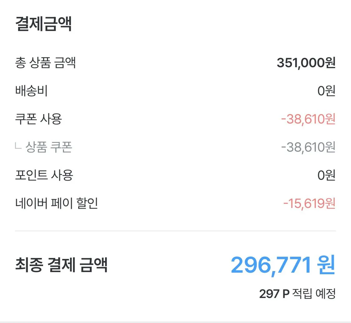 1776399403093.jpg [오늘의집] 전자동 에스프레소 커피머신 밀크 스팀봉 EP1220/19 (296,771원) (무료)