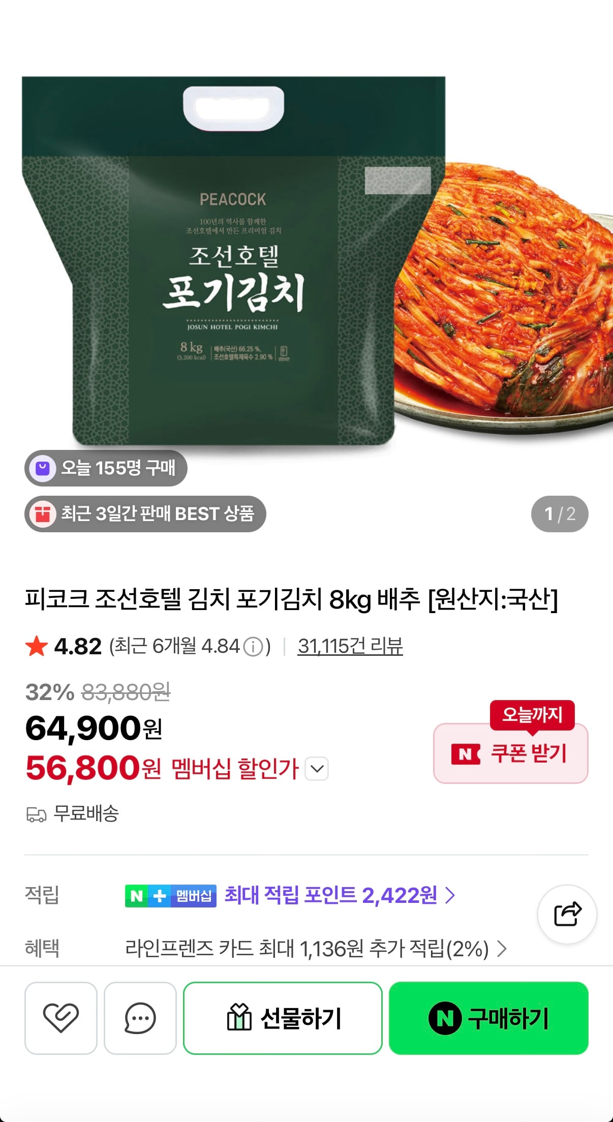 퀘이사존