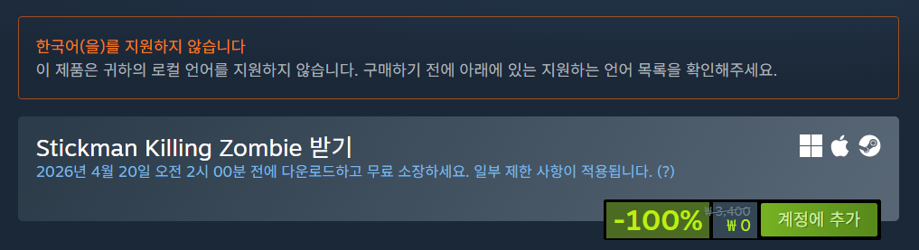 퀘이사존