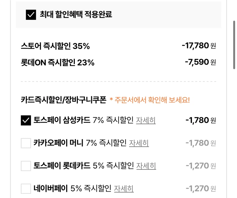 [롯데온] 쟌슨빌 소시지 김치볶음밥 250g 10팩 (23,650원/무료)_2.webp