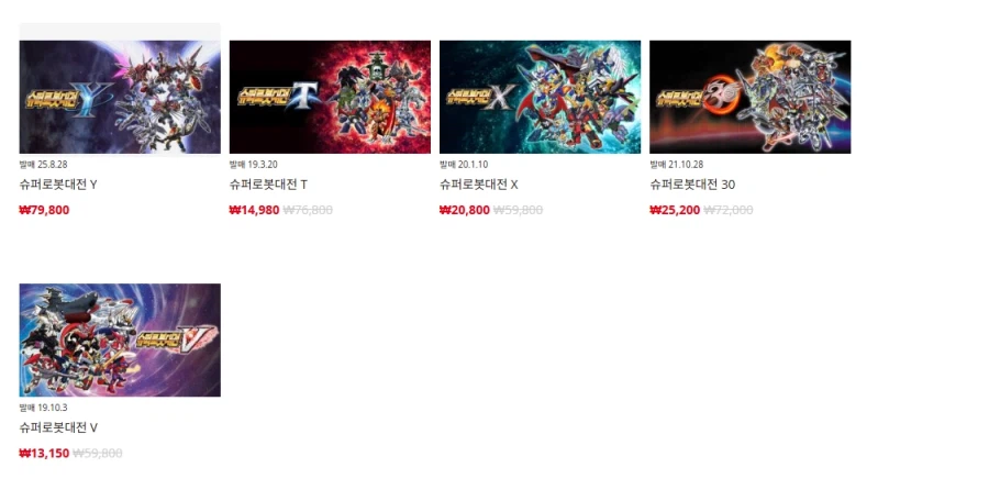 [닌텐도스토어]슈퍼로봇대전 V,X,T,30,몬스터헌터1,2 할인12,140~_1.webp