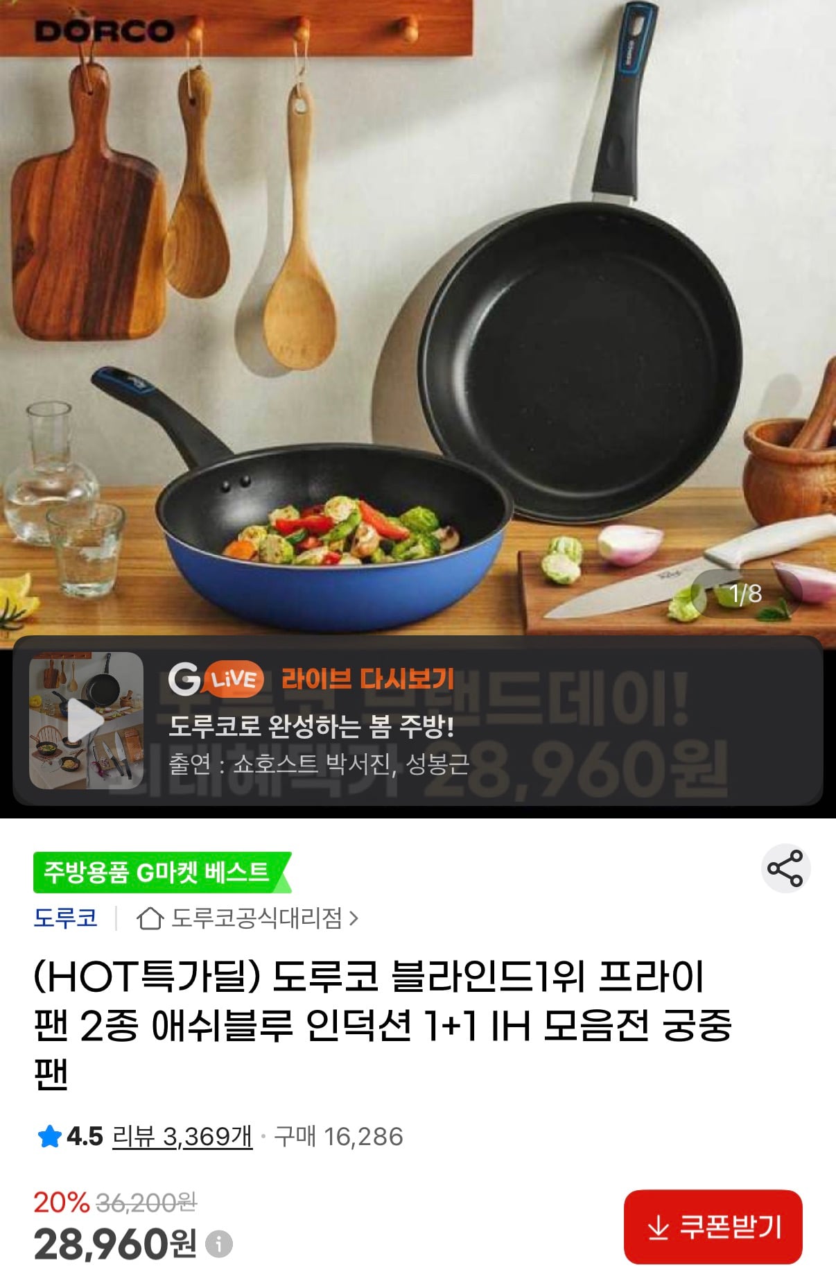 퀘이사존