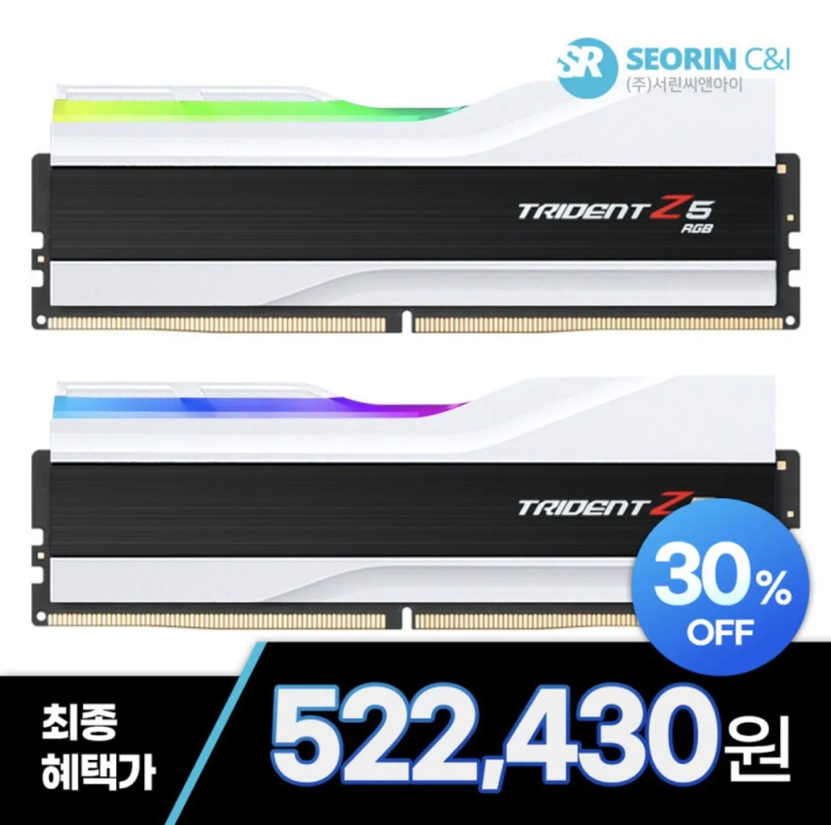 [지마켓] 지스킬 TRIDENT Z5 DDR5-6000 32GB(16*2) (522,430원) (3,000원)