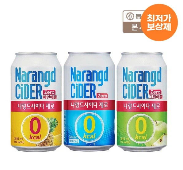 [오늘의집] 포카칩5+어니언5+썬핫스파이시5+갈릭바게트5, 나랑드사이다_2.webp