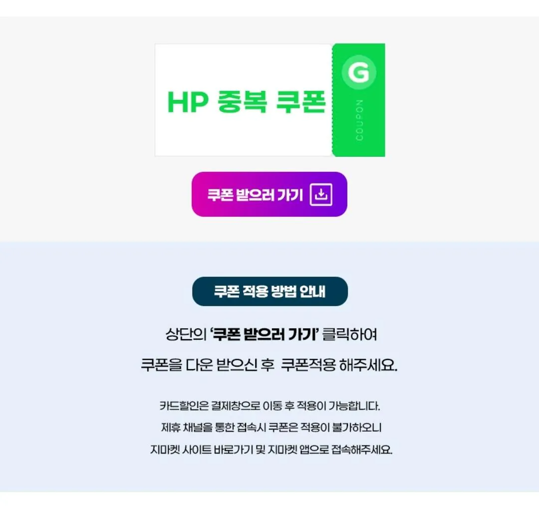 1000016526.jpg [지마켓] 라이젠 ai 365 5070 32gb 512gb + 한컴 2024 영구 + 프래그마타 (2,149,000원) (무배)