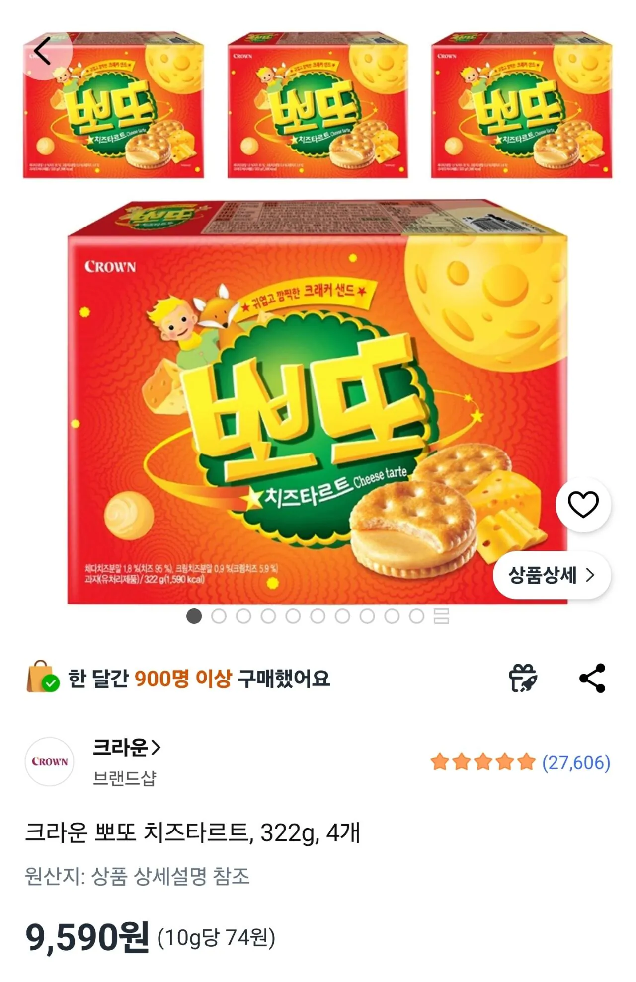 [쿠팡] 크라운 뽀또 치즈타르트, 322g, 4개 (9,590원) (와우무료)