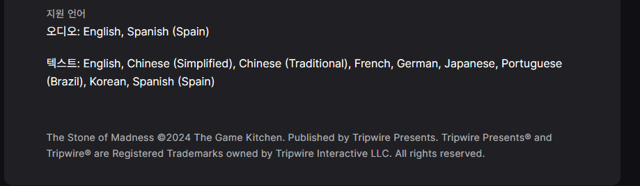 image.png [에픽게임즈] the stone of madness 무료배포 (0원) (무료)
