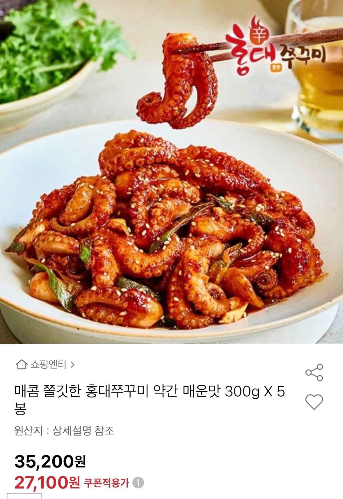 퀘이사존