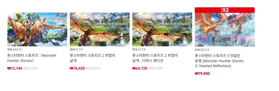 [닌텐도스토어]슈퍼로봇대전 V,X,T,30,몬스터헌터1,2 할인12,140~_2.webp