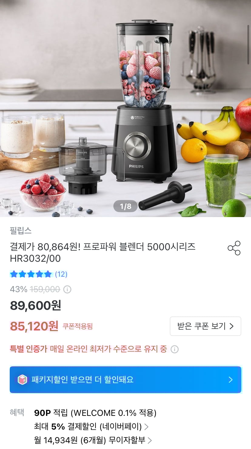 퀘이사존