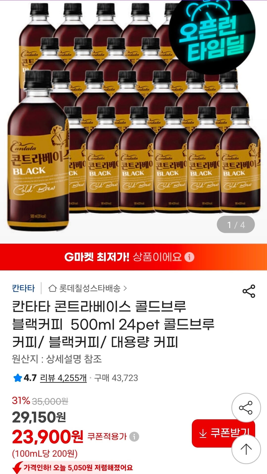 퀘이사존