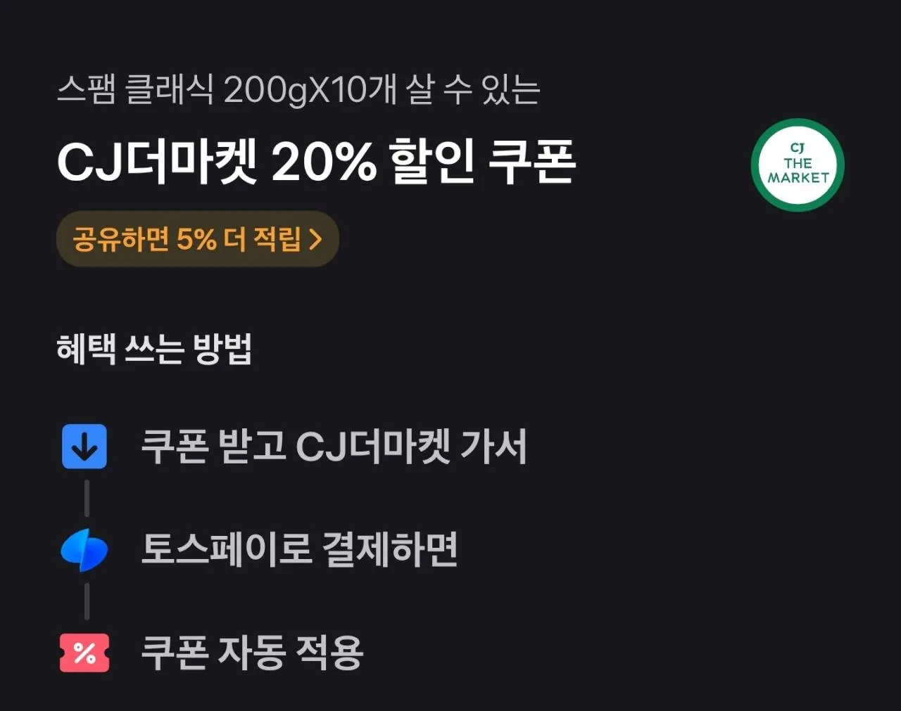 Screenshot_20260417_015820_Toss.jpg [CJ더마켓] 햇반컵반 골라담기 27개 (41,144원) (무료)