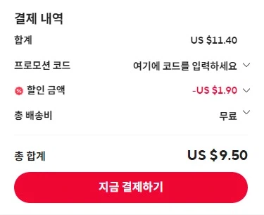 [알리] 투키 90W 미니 차량용 충전기(9.5달러/무료)_2.webp