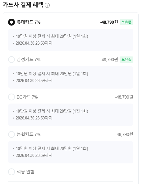 image.png [네이버] 모바 P70 Pro Ultra 물걸레 로봇청소기 RGB 센서 온수세척 고온건조 물걸레 확장 (648,210원) (무료)