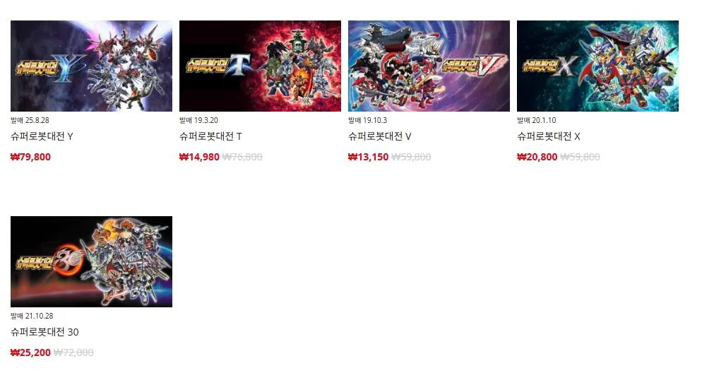 [닌텐도e샵] (스위치판) 슈로대 V,X,T,30 몬헌 스토리즈 1,2 시리즈 (12,140원~) (무료)